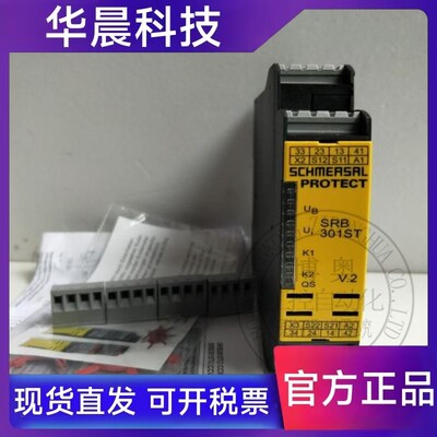 施迈赛SCHMERSAL安全继电器SRB301ST-24V (V.2) SRB-E-301ST现货