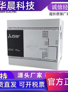 全新原装三菱可编程控制器PLCFX3SA-10MR-CM 14MR 20MR 30MR/MT