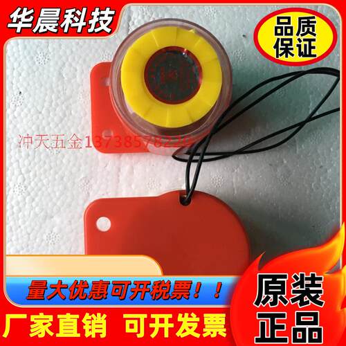 正宗乐清市中厦电子有限公司双频音蜂鸣器BJ-1K电子警报器警报器