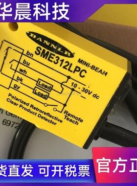 SME312LP SME312LPC SME312LV SME312D SME312DV SME312W美国邦纳