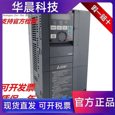 原装三菱变频器FR-A840-00023-2-60 FR-A840-00038/00380 FR-A8ND