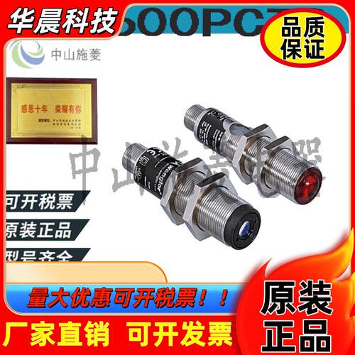 wenglor 威格勒 ZD600PCT3对射式感测器 ZD2003原装ZD200PCVT3