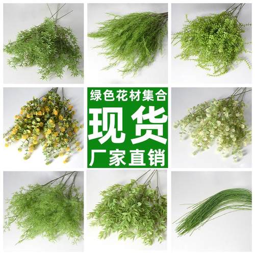 仿真植物尤加利果绿色系婚礼装饰