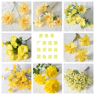 仿真花黄色系花材婚庆吊顶路引装 饰布置莫奈风假花插花塑料绢花艺