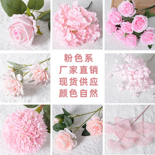 饰塑料人造花 仿真花粉色花材仿真玫瑰假花家居花艺摆件酒店婚庆装