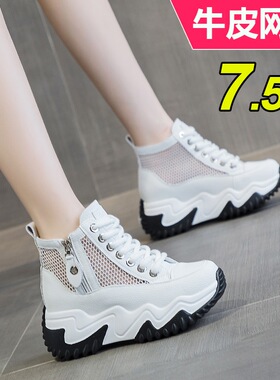 香港高帮老爹鞋女2025年冬季加绒拉链真皮小白鞋英伦内增高马丁靴