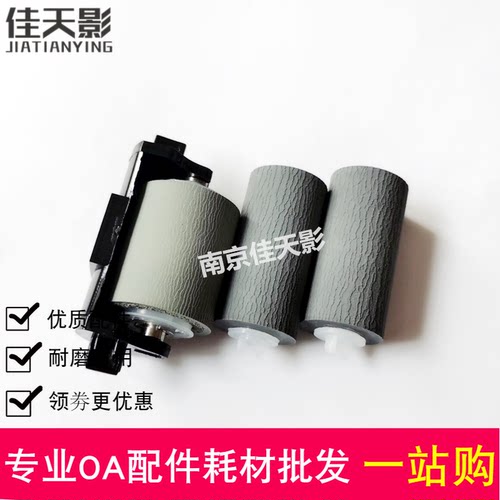 适用中晶DI6230扫描仪搓纸轮