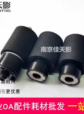 适用立思辰GA7530cdn搓纸轮GA3530cdn进纸器GA3535cdn分页轮 配件