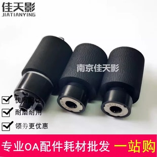 适用立思辰GA7530cdn搓纸轮GA3530cdn进纸器GA3535cdn分页轮 配件