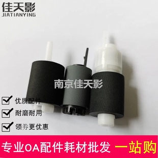 4053ci 适用 5053ci纸盒搓纸轮 3253ci 3553ci 京瓷6053ci 2553ci