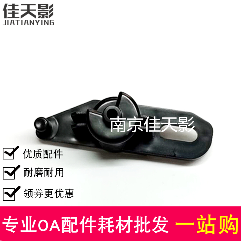 适用惠普HP M252N M252DW M277N M154NW M180N硒鼓齿轮组卡扣拉杆