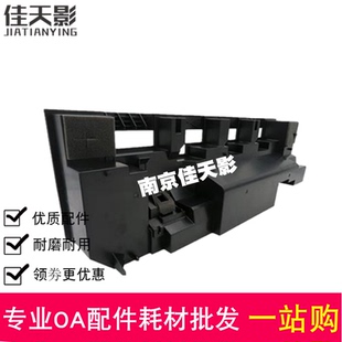 C654 C652 C754e废粉盒 bizhub 废粉仓 适用美能达C452 654e C552