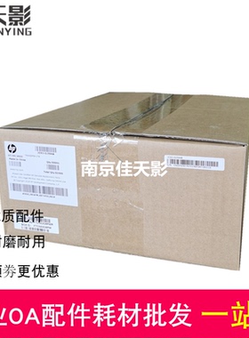 适用 三星480W转印组件 三星3306 C430 3305 转印皮带 传输带