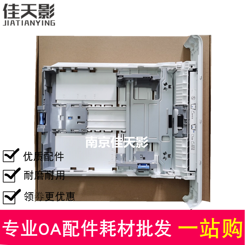 适用惠普HP403纸盒M405dn 305 329 427DW第二标配纸盒2号纸匣抽屉