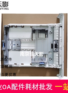 适用惠普HP403纸盒M405dn 305 329 427DW第二标配纸盒2号纸匣抽屉