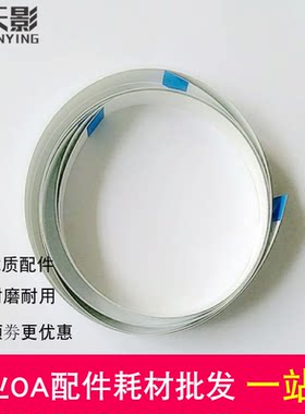 适用 惠普officejet pro6960 6970 6950喷头排线 HP905打印头排线
