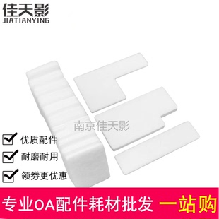 适用 佳能 MG3680 3600 3620 3650废墨垫 废墨仓 吸墨海绵 废墨盒