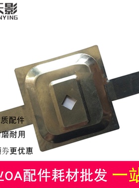 适合  EPSON 680K 670K LQ680KII 690K 675KT 2680K 打印头挡片