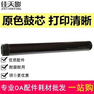 适用 兄弟7360鼓芯 联想2400 7650 7600 2441 7400 7450鼓芯 硒鼓