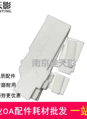 适用 兄弟 DCP J4110DW 废墨仓 MFC J2310 J2510废墨垫 吸墨海绵