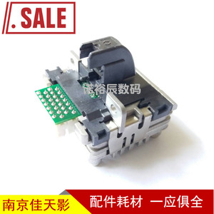 适用 中盈NX612 NX615 NX618针头 联想DP505 DP515打印头