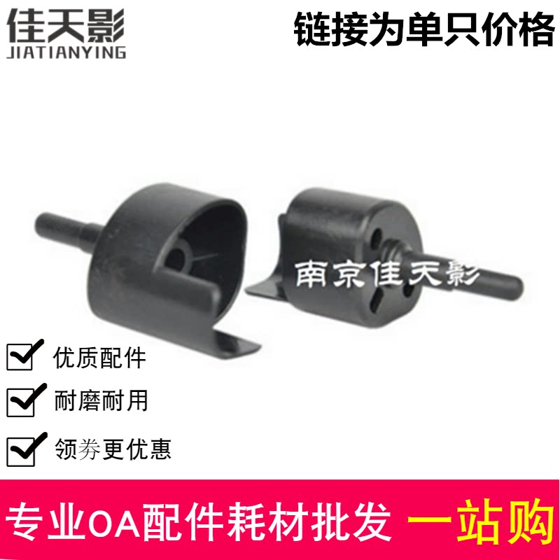 适用 柯尼卡美能达164 184 185 7718 7818 195 235 6180 鼓芯插销