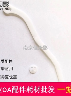 适用惠普HP1020硒鼓拉杆 1018 1010 佳能2900 2900+ 3000白色卡扣