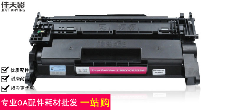 莱盛CF228A硒鼓适用惠普28A M403D M403N M403DN 427DW M427FDN