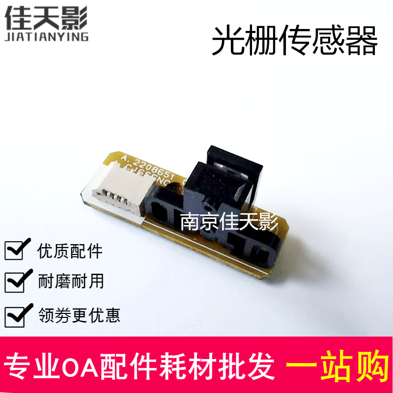 适用EPSON爱普生L3158 L3160 L3156 L315