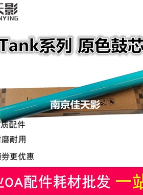 适用 惠普W1580A鼓芯 158A Tank 1005w 1020w 2506dw 2606sdw鼓芯