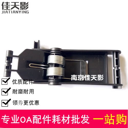 适用 HP惠普 M1213 1136 1216 125A 126A 127 128 扫描稿台支撑架