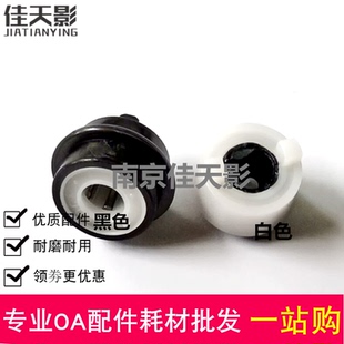 450 7728 C652 654 纸盒单向轴承 适用 750单向齿轮 美能达7722