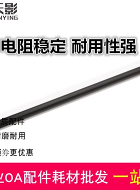 适用理光MP2554充电辊 2054 3054 3354 3554 2555 3055硒鼓充电棒