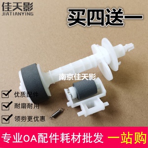 适用EPSON爱普生L310 L220 L360 L130 L313 L301搓纸轮进纸分页器