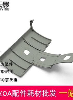 适用富士通6125出纸托盘FI6225 FI6130 FI6140 6130Z 6140Z拖纸盘