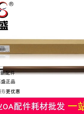 莱盛 适用 京瓷6530 8020 8025热辊 TA255 305 4028定影加热上辊