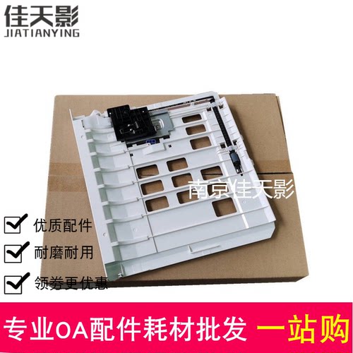 适用 奔图M7125DN 7160DW 7163 7170 7100D 7000 7180 双面器组件