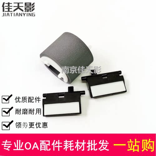 适用X57750纸盒分页器