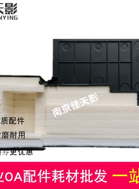 适用EPSON 爱普生M100 M200废墨垫WF-2010 2520废墨垫 吸墨海绵垫