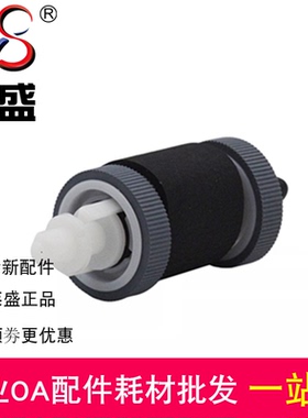 莱盛 惠普HP3015搓纸轮 M521 525 P3015 P3005 M3027 M3035进纸轮