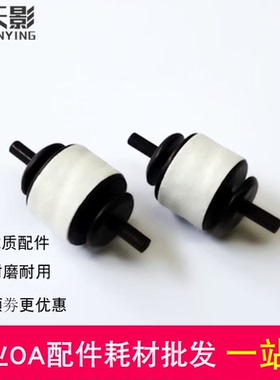 适用 兄弟4570 8250 8260 8350 8360 L9200 L9310定影清洁轮 排纸