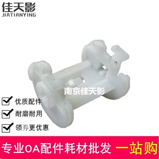 3055 3050 3052 120搓纸轮卡座套 佳能L100 惠普HP3020 适用 3030