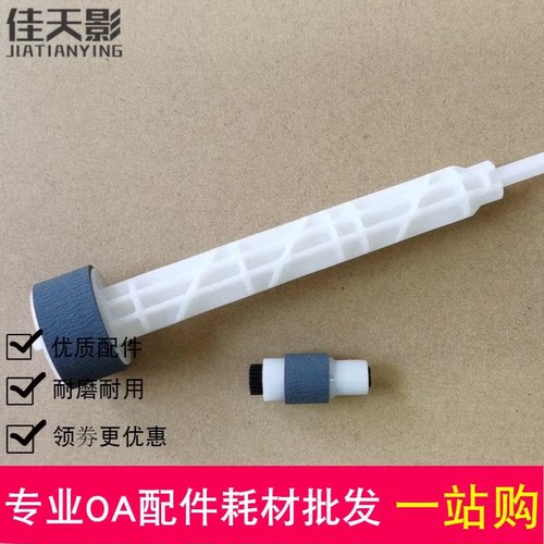 适用 佳能G1820 G2820 G3820 G580 G3860 G680 G2860进纸器搓纸轮