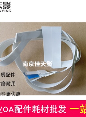 适用 爱普生1390头缆线 EPSON 1400 1430 L1800 打印头 喷头 排线