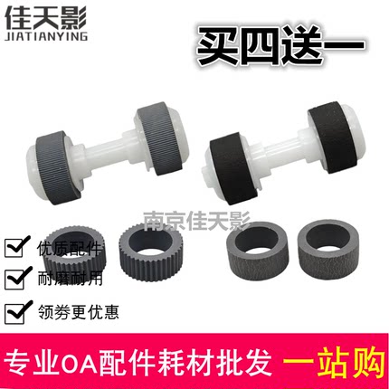 适用佳能IP7280 MG6180 7580 6880 5680下进纸器搓纸轮纸盒进纸轮