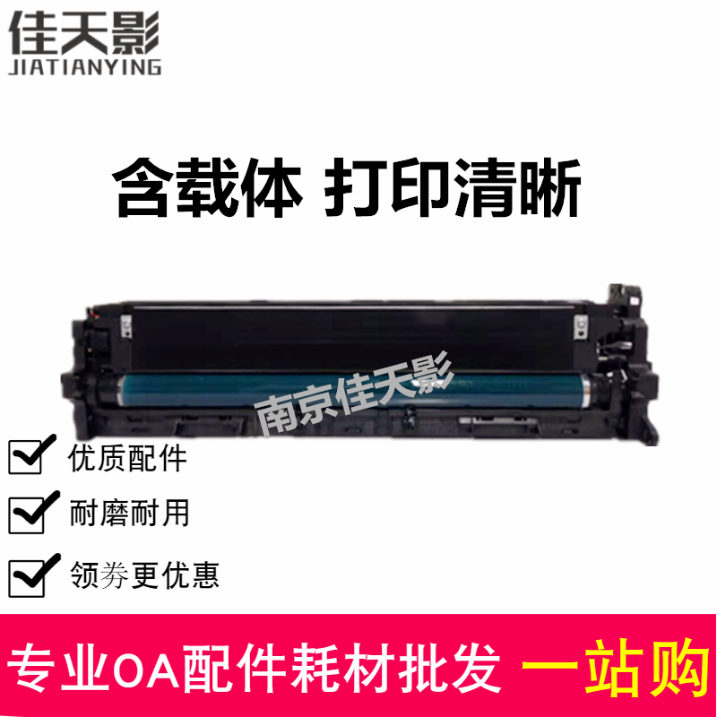 适用 理光MP3054鼓组件4055 5054 5055 6054C 6055复印机硒鼓鼓架