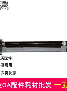 适用京瓷MK4105硒鼓1800保养组件 TA2010 1800 1801 2020鼓组件架