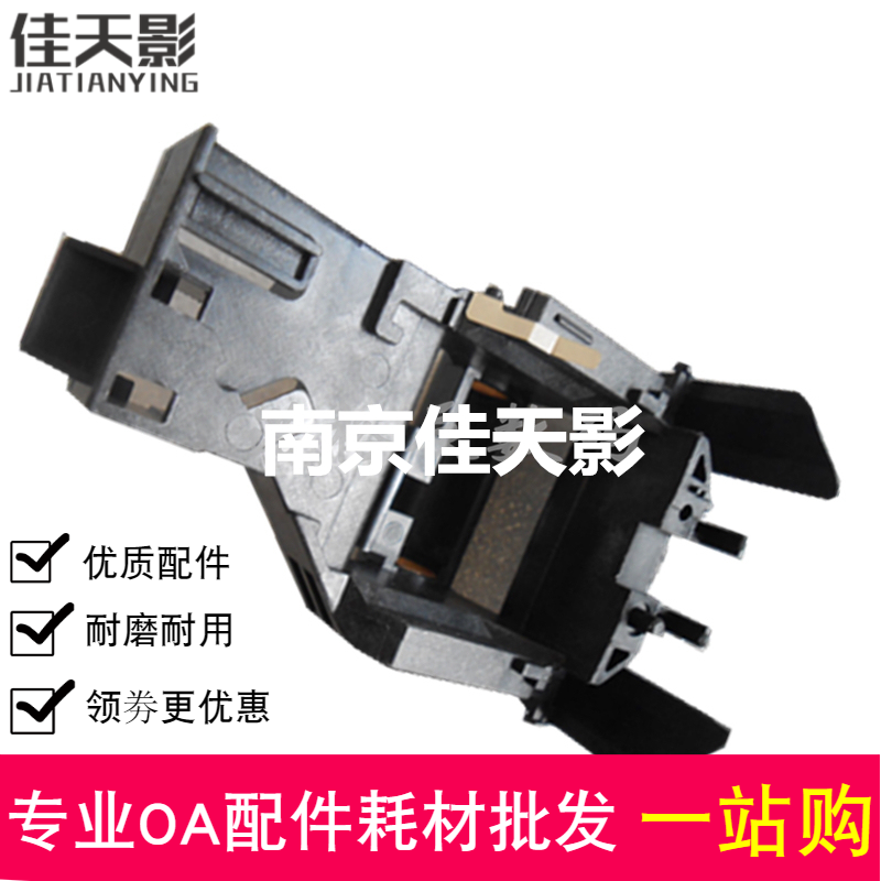 适合原装 爱普生EPSON 630K字车 字车架 EPSON LQ635K字车架