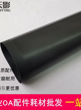 适用 原装 惠普 HPP3015 M525 M521 P3015dn定影膜 原装膜 加热膜