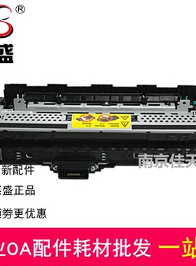 莱盛适用 佳能LBP8100nLBP8750n LBP8780 8710 8730定影器 热凝器